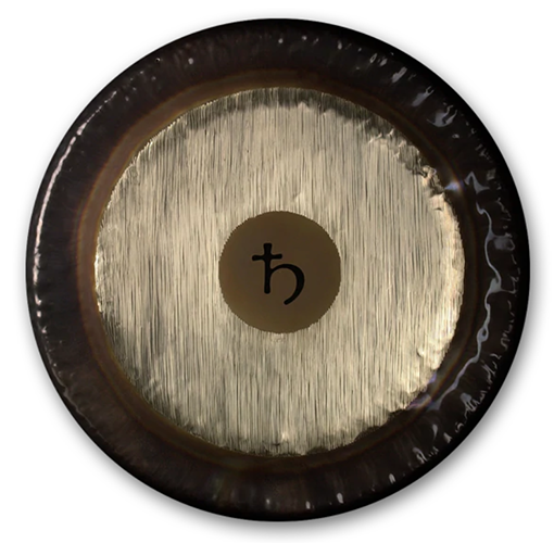 Paiste 32" Planet Gong - Saturn-zoom-